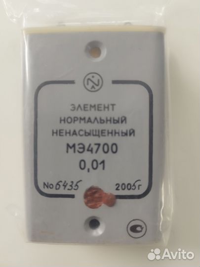 Элемент мэ4700