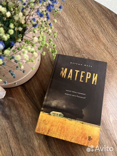 Продам интересные книги