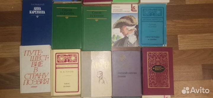 Книги разные