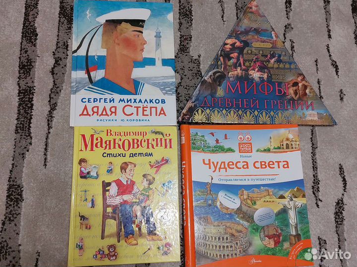 Книги для детей