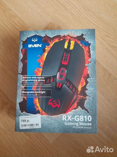 Игровые мыши sven