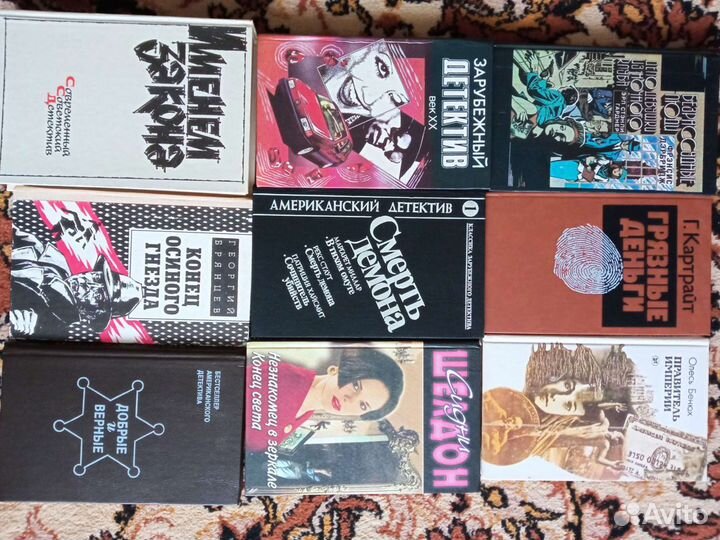 Книги детективы
