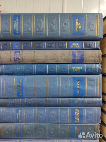 Библиотека Поэта. Лот 31 книга