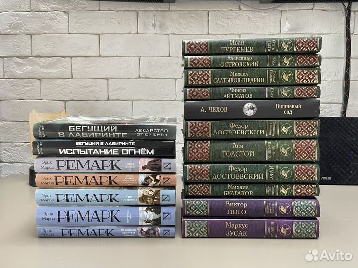 Книги (Бегущий в лабиринте, Ремарк и тд.)