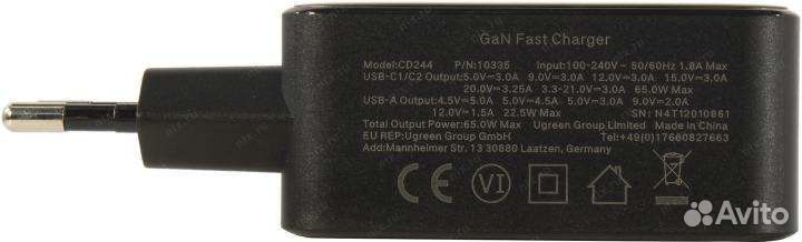 Зарядное устройство Ugreen GaN X 65W, CD244