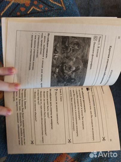 Русский язык пособия огэ егэ