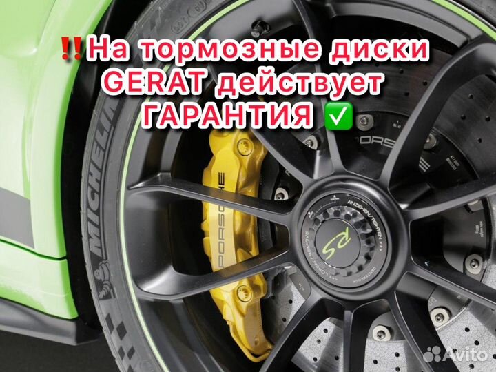 Тормозные диски Land Rover