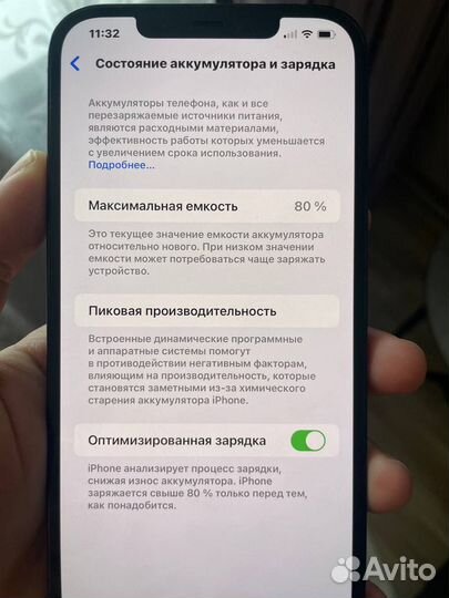 iPhone 12 Pro Max, 128 ГБ
