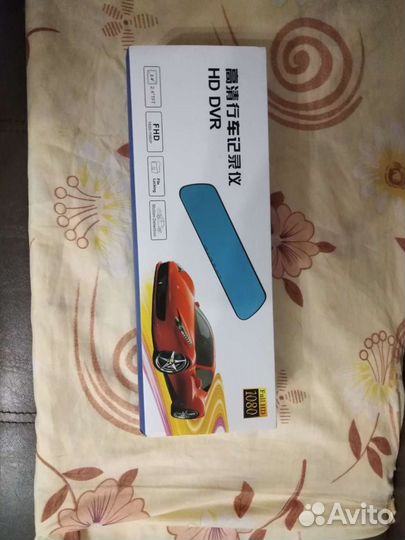 Зеркало заднего вида