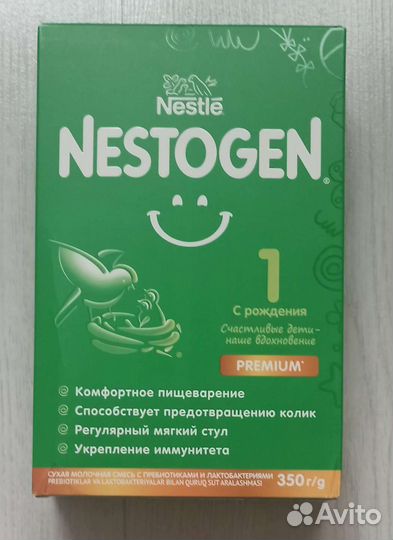 Детская молочная смесь