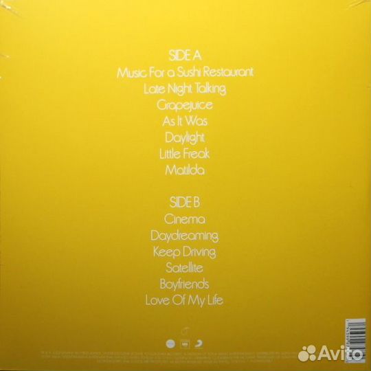 Виниловая пластинка Harry Styles - Harry’s House