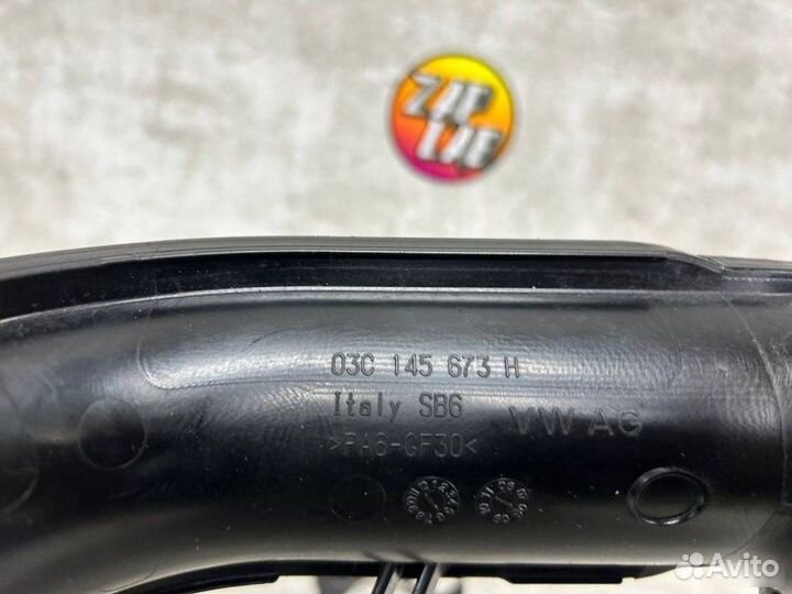 Патрубок турбины CAX caxa