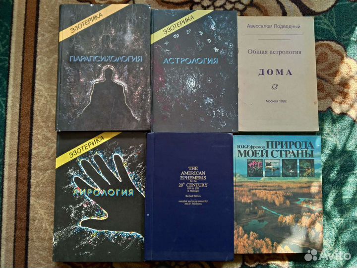 Книги