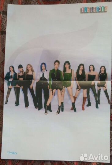 Плакат-постеры. Журнал Все звезды