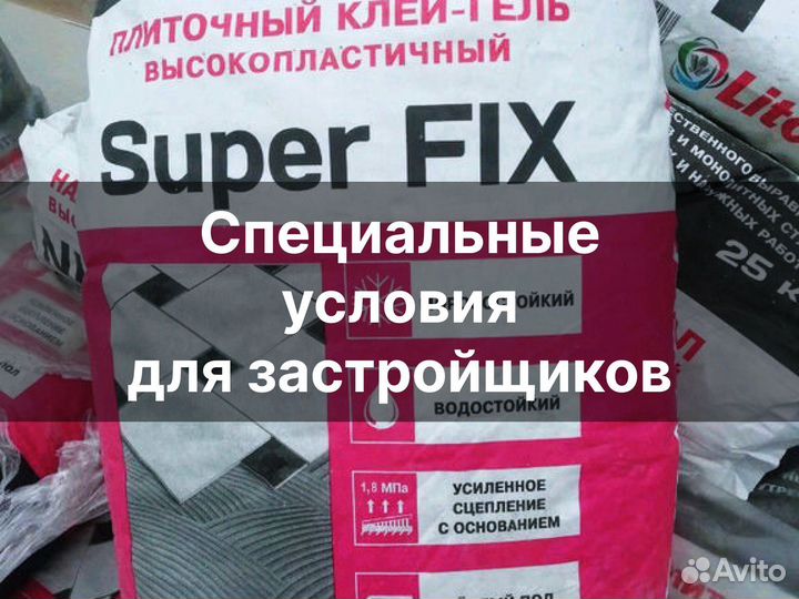 Сухая смесь кладочная от производителя