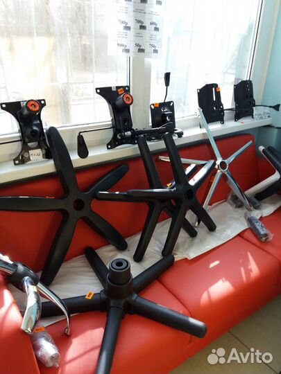 Кресло офисное Запчасти