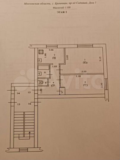 2-к. квартира, 41,5 м², 2/2 эт.