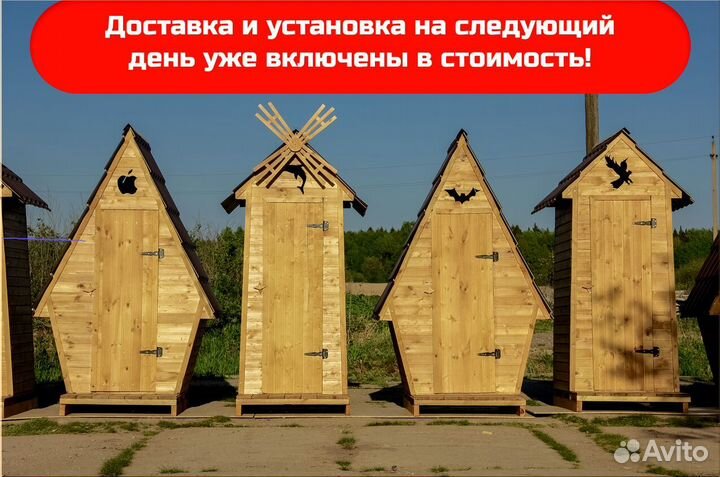 Уличный туалет ART128