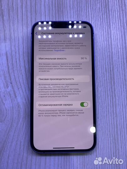 iPhone 13, 128 ГБ