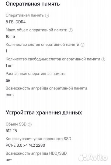 Ноутбук Asus