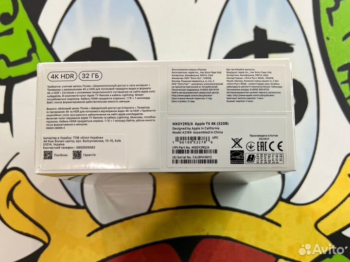 Apple TV 4K 2021 32GB