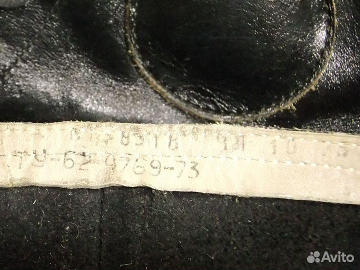 Самбовки 38-39р-р 1973г Скороход СССР новые