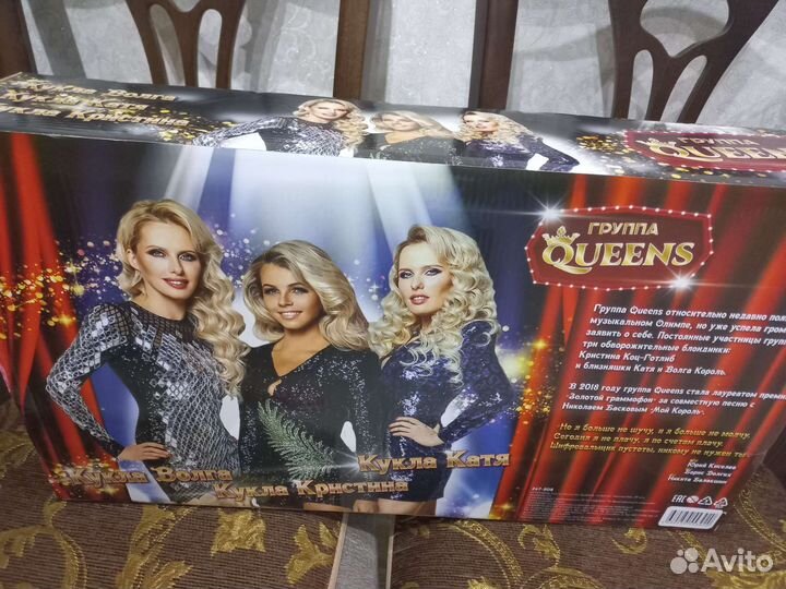 Куклы Queens формат типа Барби