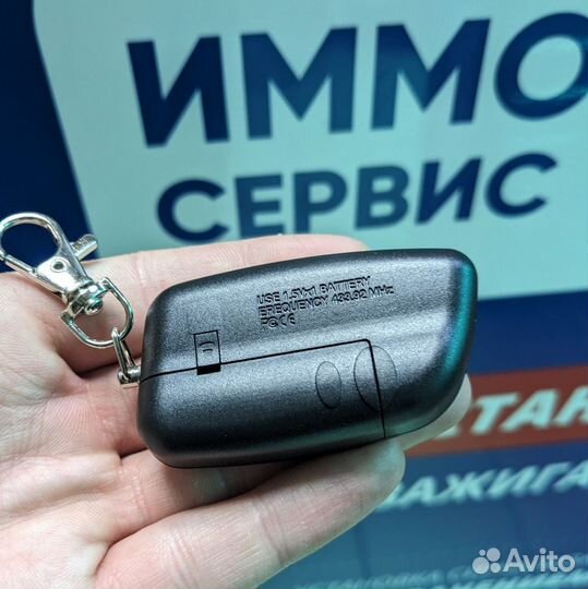 Брелок для Cenmax Super 2Way(ST-5,St-5a,V-5,V-5a)