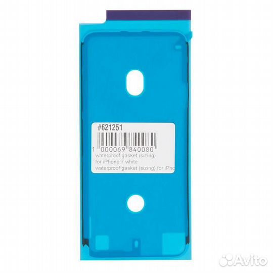 Водозащитная прокладка (проклейка) для iPhone 7, б