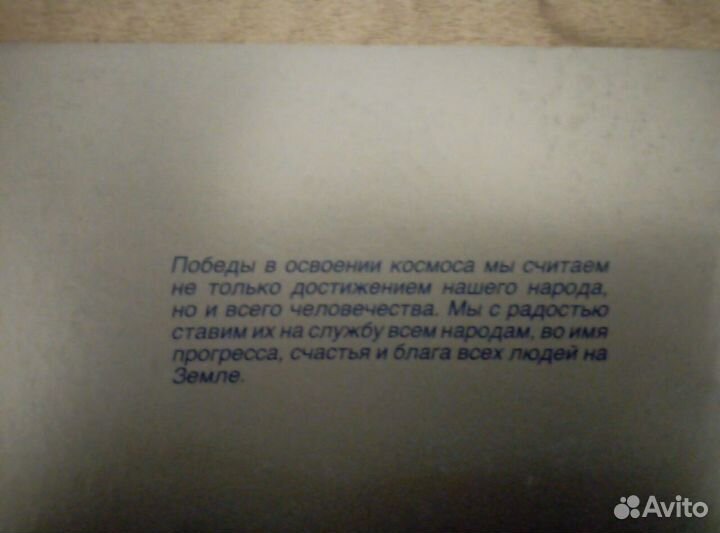 Набор открыток 