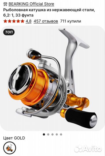 Катушка рыболовная 1000