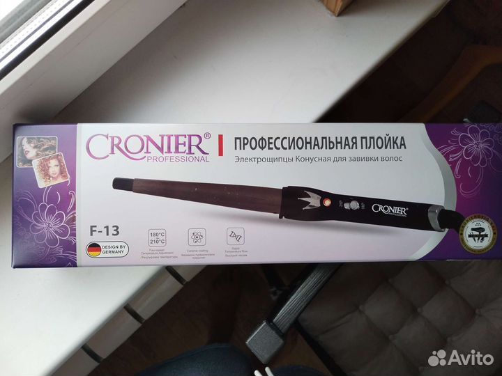 Конусная плойка