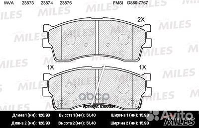 Колодки тормозные KIA clarus 96/RIO/shuma 00