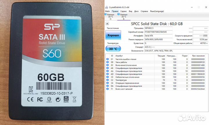 Жесткий диск ssd/hdd