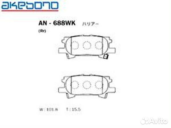Колодки тормозные дисковые задние подходят для lex