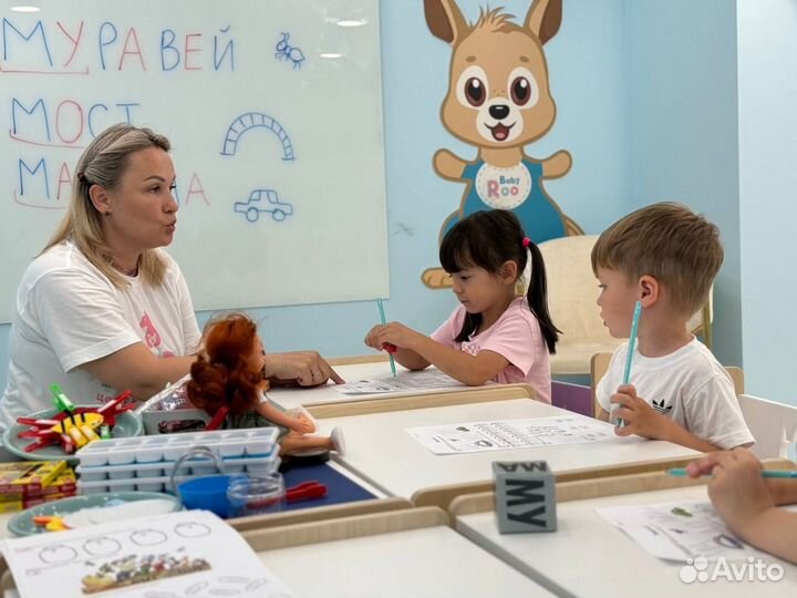 Английский для детей