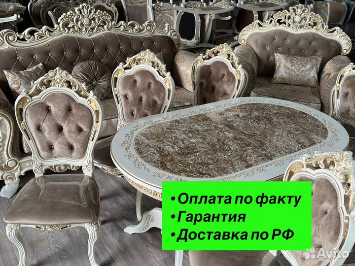 Стол и стулья Мини шейх