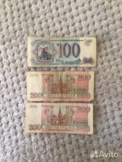 Банкноты 1993 1995г