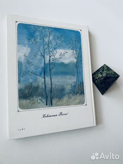 Записки охотника Тургенев Иван Сергеевич