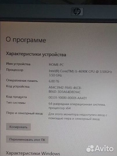 Пк/Core i5K/6 Gb/lga1150