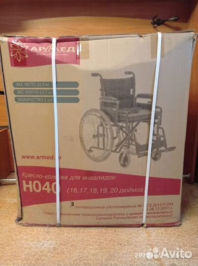 Коляска инвалидная