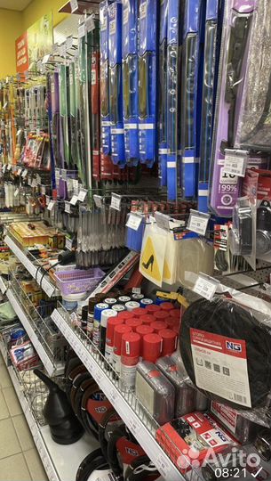 Магазин мпр. Магазин Постоянных Распродаж