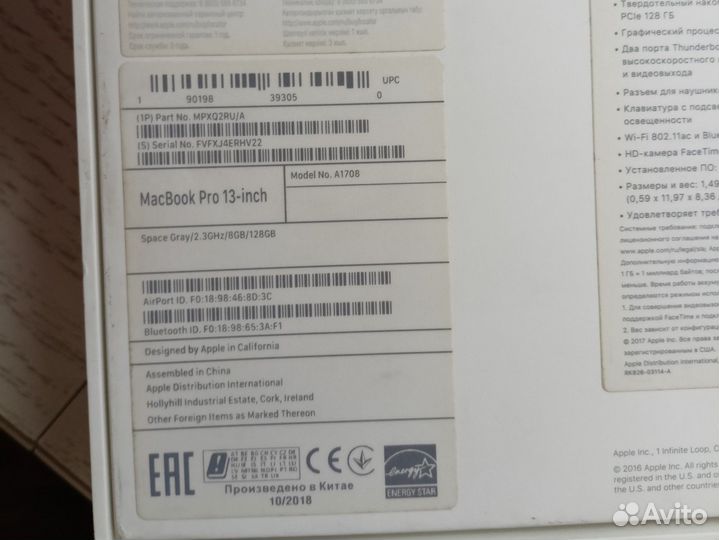 Macbook pro 13 2017 a1708