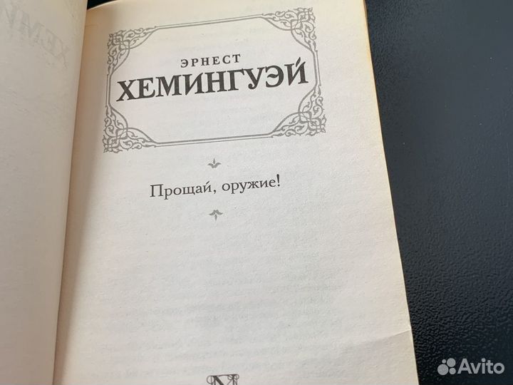 Книги карманного формата