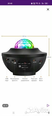 Новый проектор светодиодный светильник