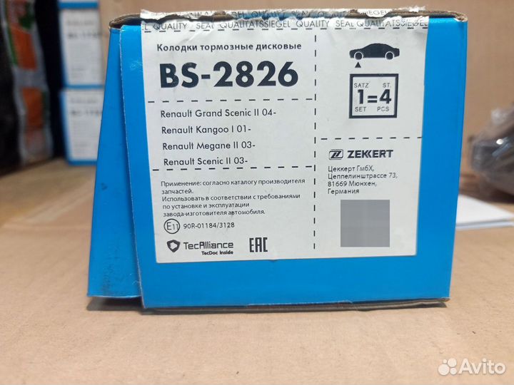 Передние колодки Renault Scenic 2, Megane 2