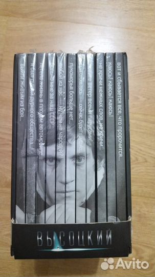 Сборник В. Высоцкий. Иллюстрированное собрание соч