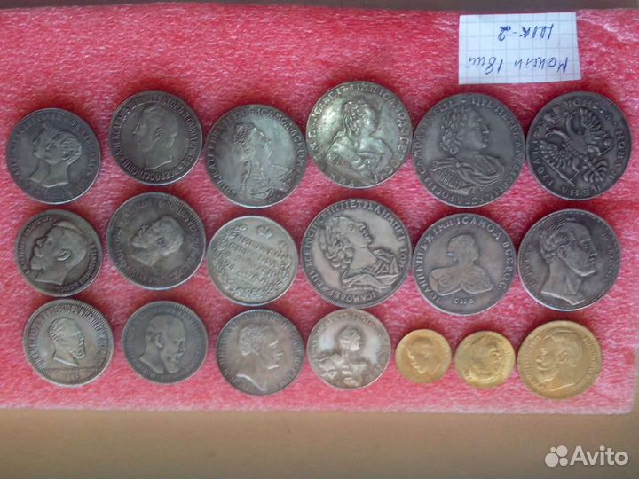 Сувенирные монеты