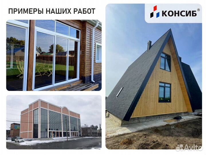 Пластиковые окна от производителя