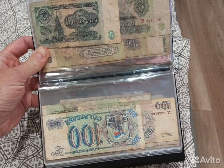 Купюры СССР